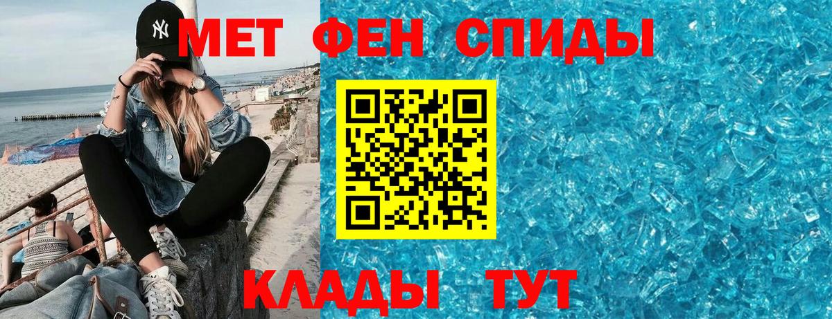 Гагарин  АМФЕТАМИН 98%  Вход с VPN 