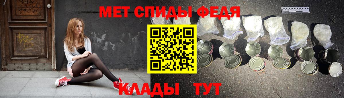 Амфетамин VHQ Гагарин