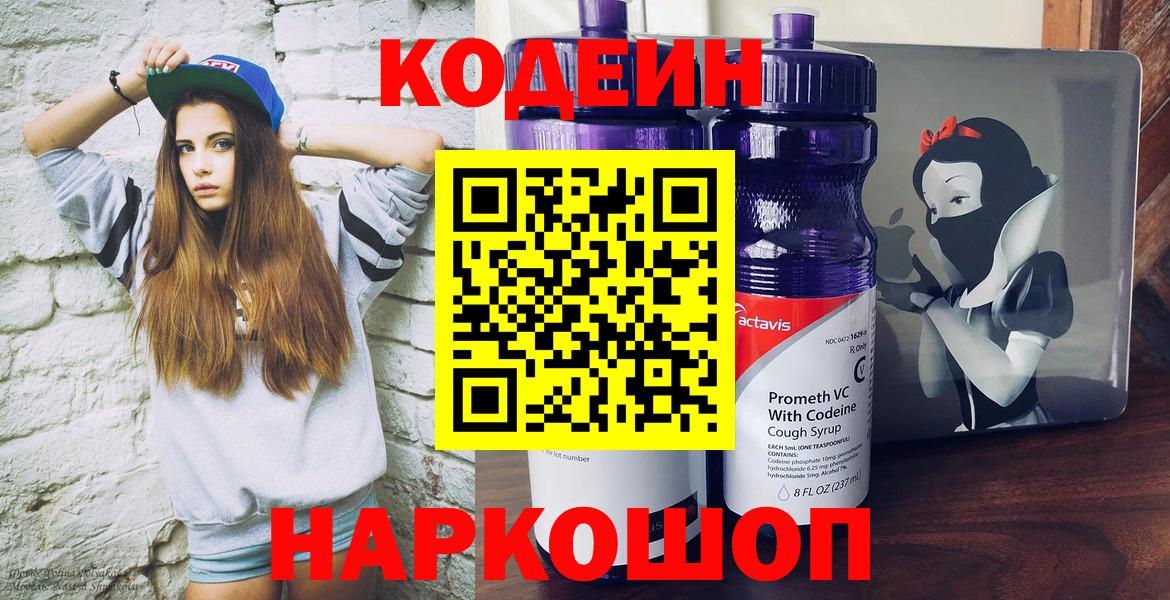 МЕТАДОН  Гагарин  КОКАИН  ГАШ  НБОМе  Мефедрон кристаллы  Метамфетамин  Каннабис  А ПВП СОЛЬ кристаллы  Вход с VPN 