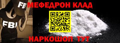 бошки Краснодар