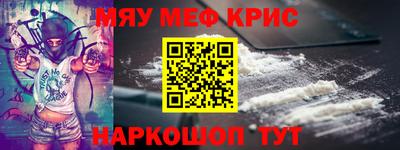 Альфа ПВП Краснознаменск