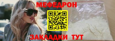 не бодяженный Нальчик