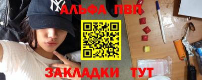 бошки Краснодар