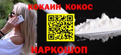 бошки Краснодар