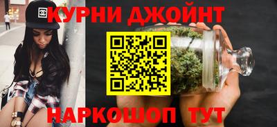 бошки Краснодар