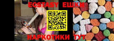 бошки Краснодар