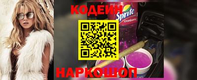 винт Нарткала