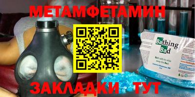 винт Нарткала