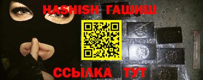 бошки Краснодар