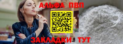 бошки Краснодар