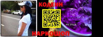 бошки Краснодар