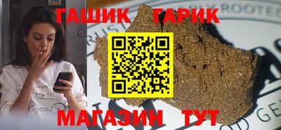 бошки Краснодар