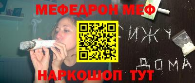 СК Краснокаменск