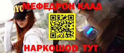 соль ск Наро-Фоминск