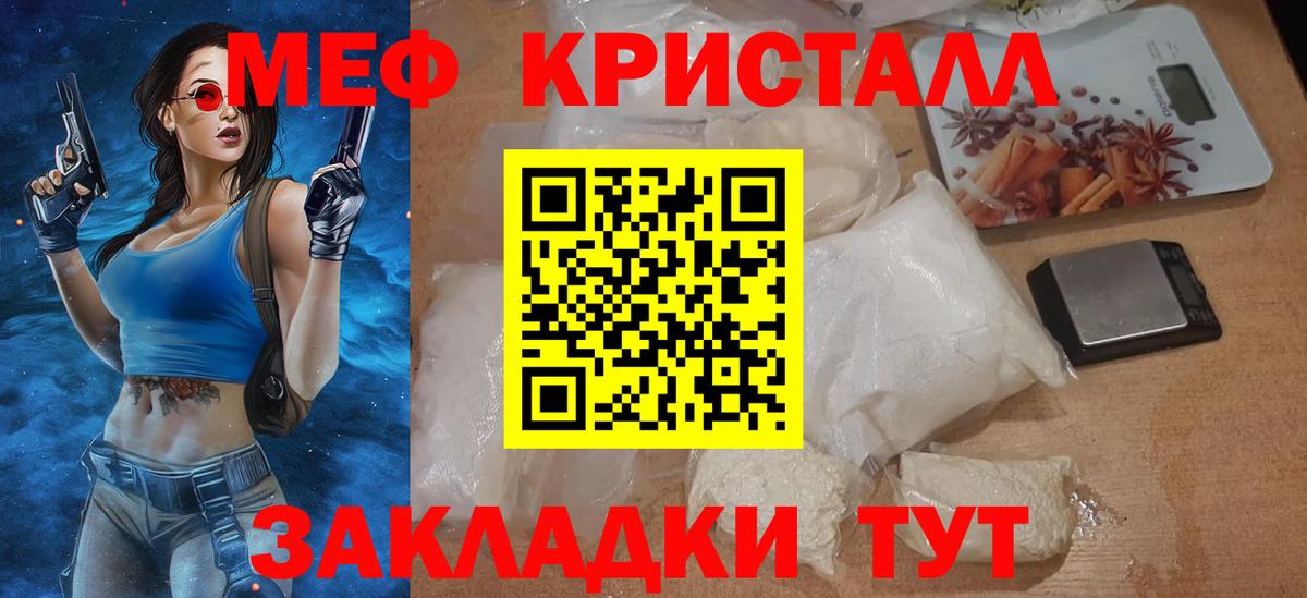 МЕФ VHQ  МЯУ-МЯУ 4 MMC  Гагарин  Вход с VPN 