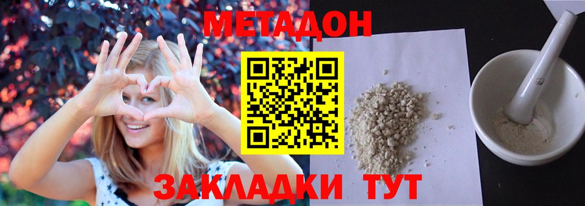 Гагарин  маркетплейс какой сайт  Вход с VPN  МЕТАДОН VHQ  Метадон мёд 