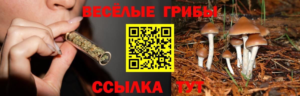 Марихуана Гагарин