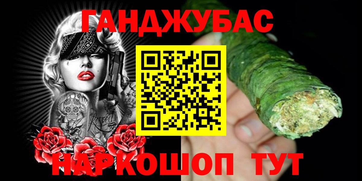 Гагарин  Каннабис конопля  Вход с VPN  Марихуана Ganja  Канабис Ganja 